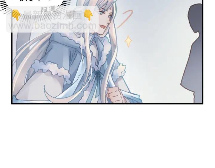 46话 阿谭以前的样子