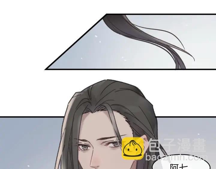 46话 阿谭以前的样子