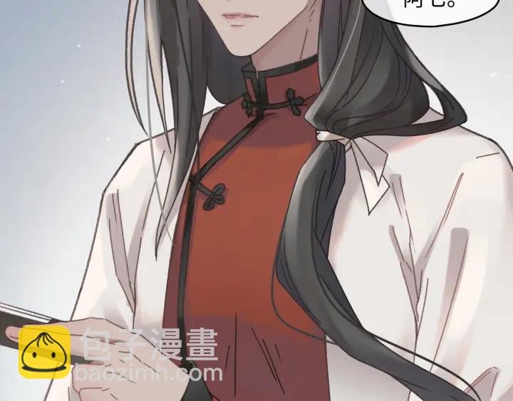 46话 阿谭以前的样子