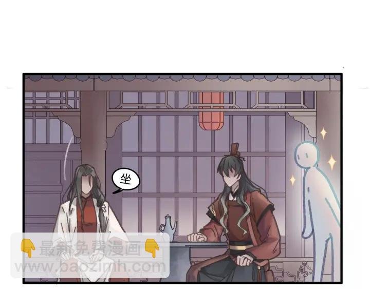 46话 阿谭以前的样子
