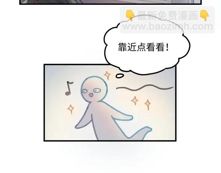 46话 阿谭以前的样子