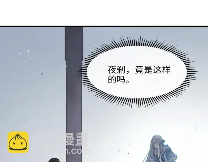 46话 阿谭以前的样子
