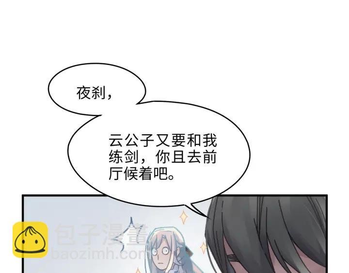46话 阿谭以前的样子
