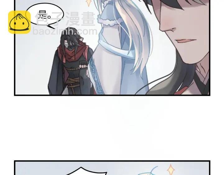 46话 阿谭以前的样子