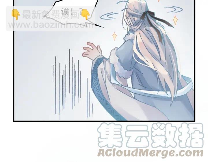 46话 阿谭以前的样子