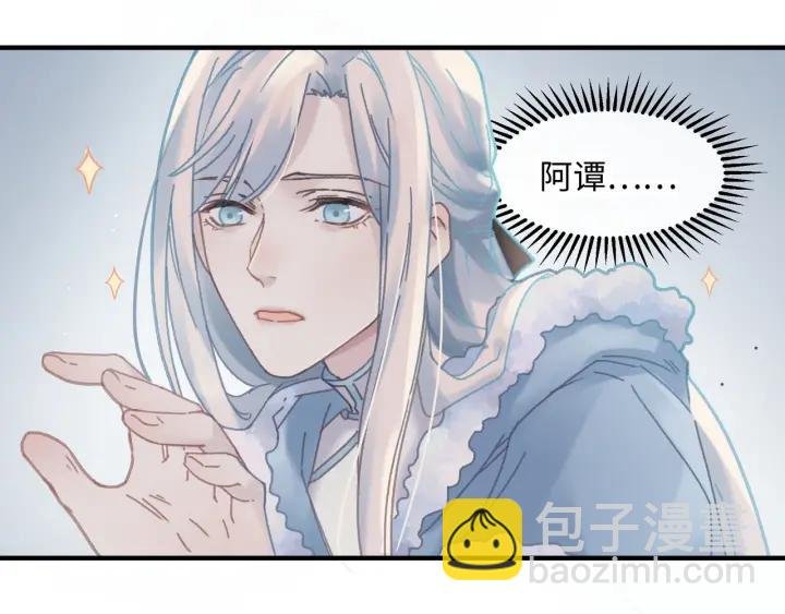 46话 阿谭以前的样子