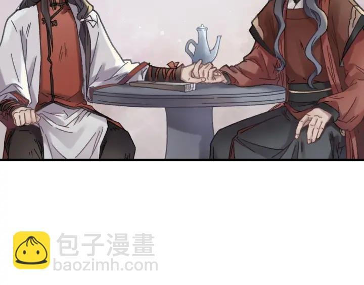 46话 阿谭以前的样子