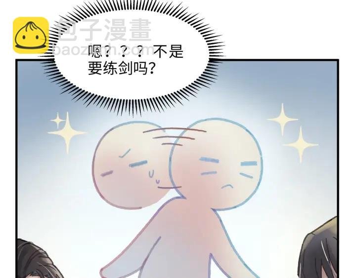 46话 阿谭以前的样子