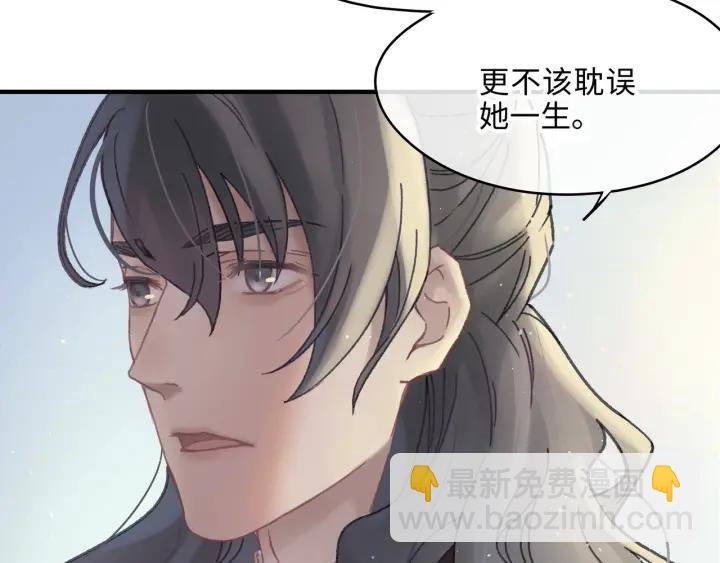 46话 阿谭以前的样子