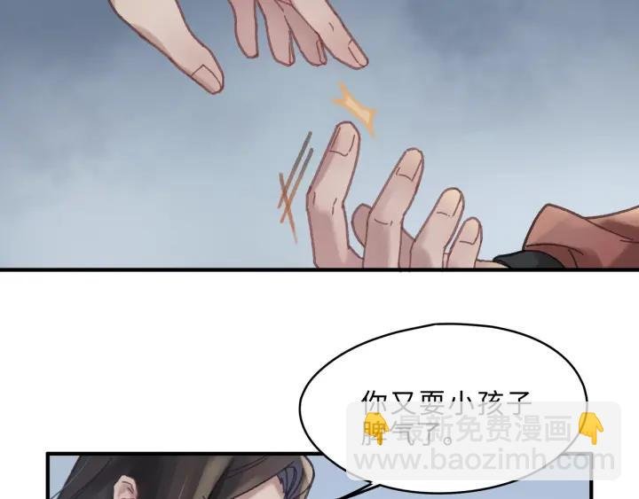 46话 阿谭以前的样子