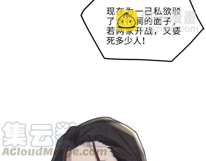 46话 阿谭以前的样子