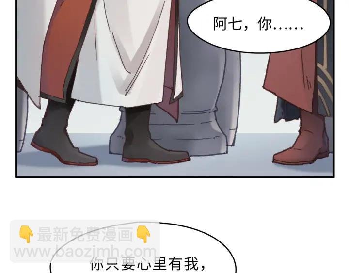 47话 安心成亲