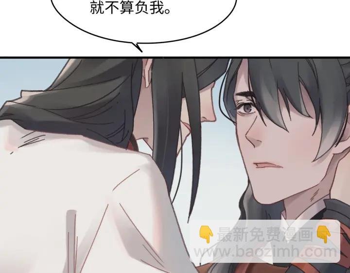 47话 安心成亲