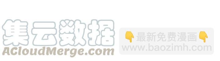 47话 安心成亲