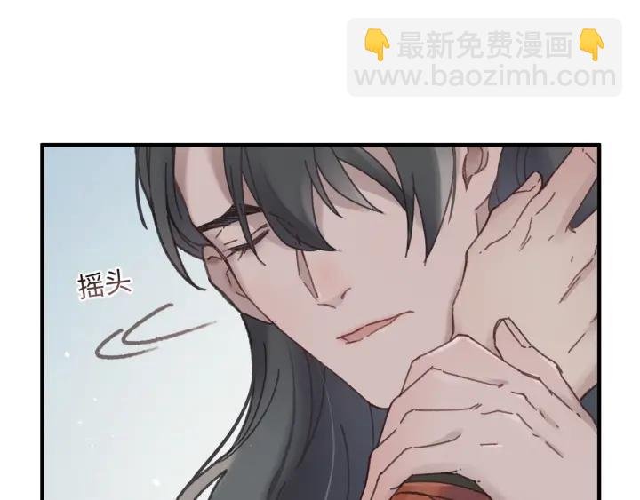 47话 安心成亲