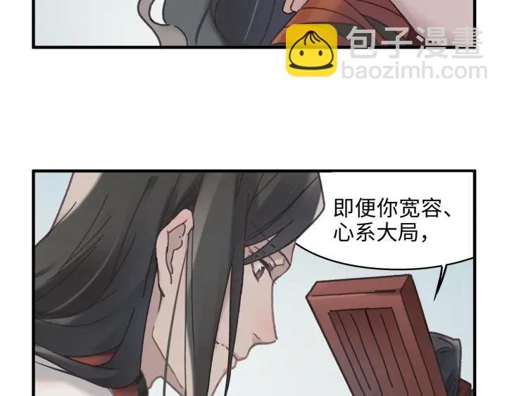 47话 安心成亲