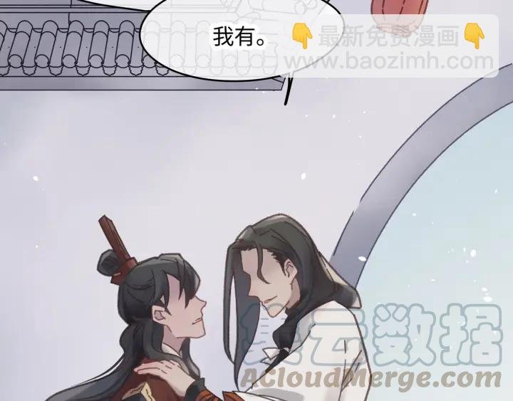 47话 安心成亲