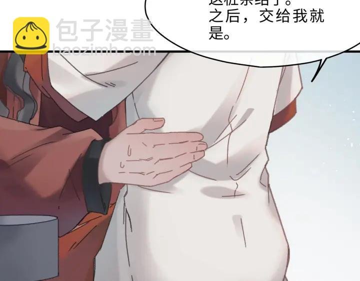 47话 安心成亲