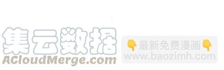 47话 安心成亲