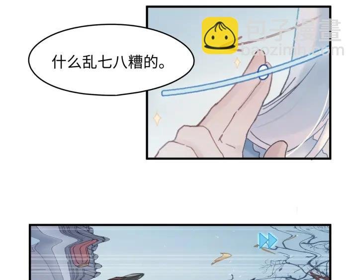 47话 安心成亲