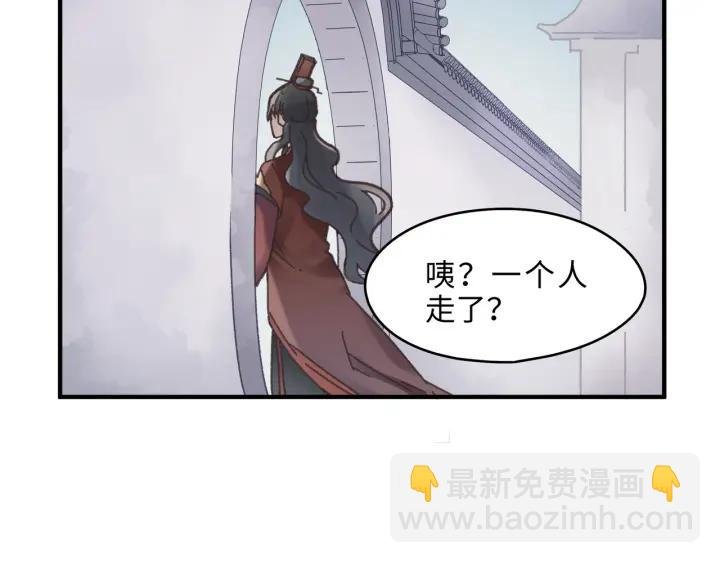 47话 安心成亲