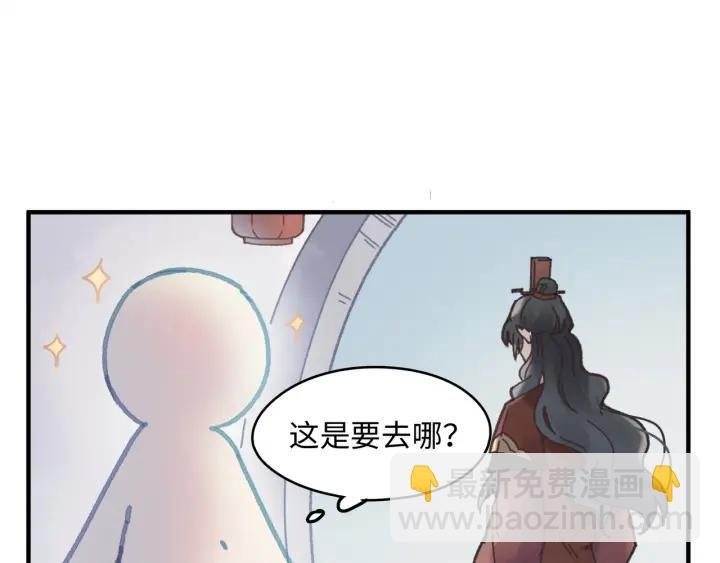 47话 安心成亲