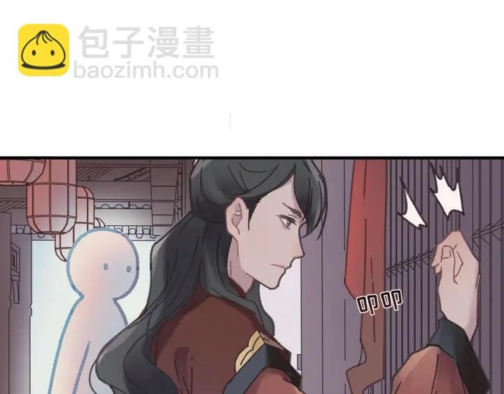 47话 安心成亲