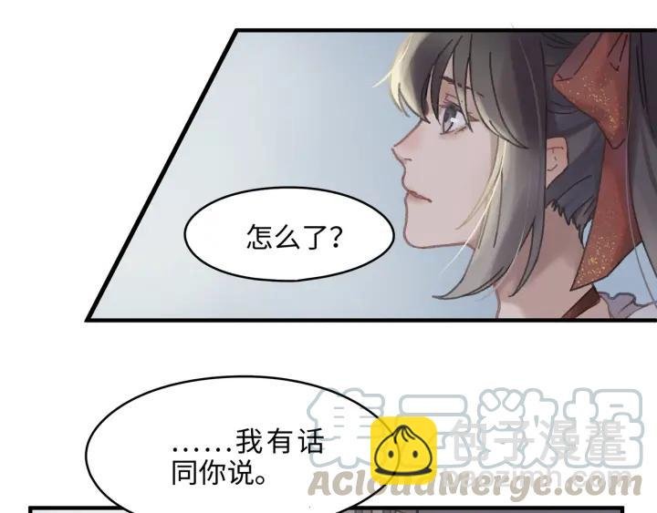 47话 安心成亲