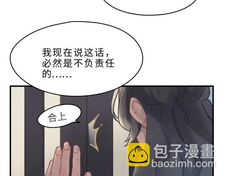 47话 安心成亲
