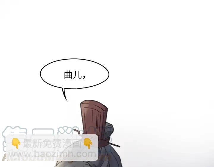 47话 安心成亲