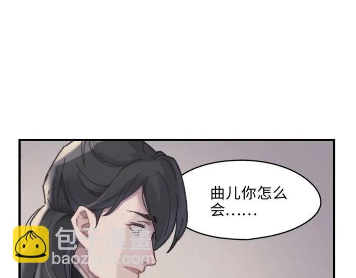 48话 情敌相见
