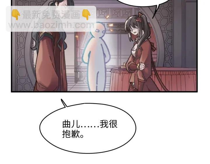 48话 情敌相见