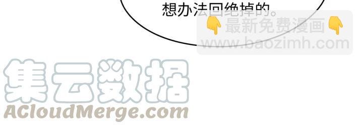 48话 情敌相见