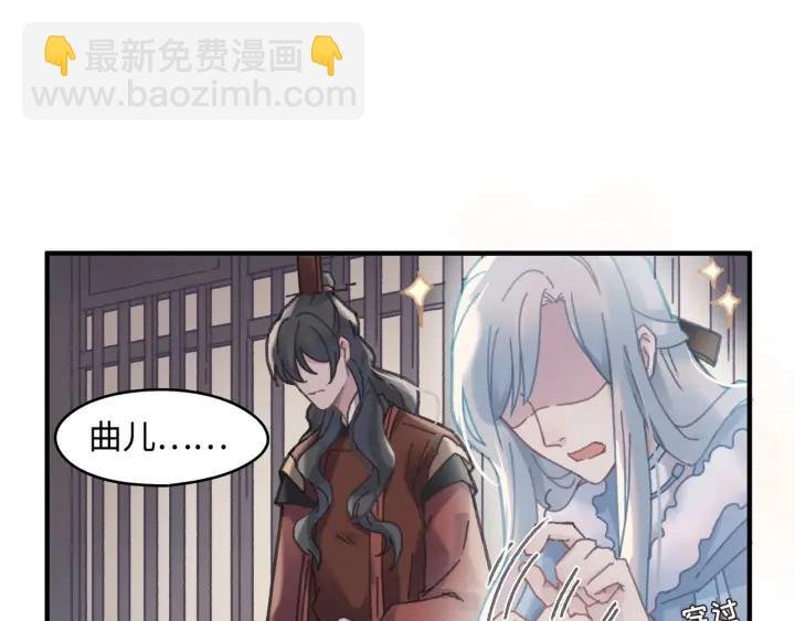 48话 情敌相见