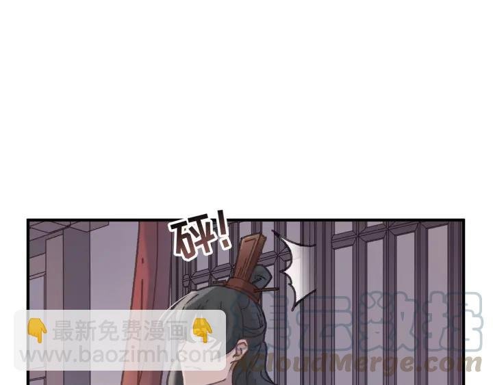48话 情敌相见