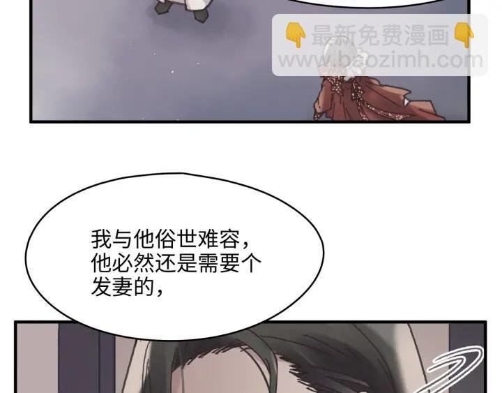 48话 情敌相见