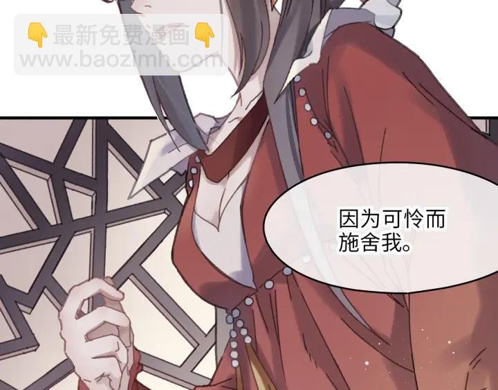 48话 情敌相见