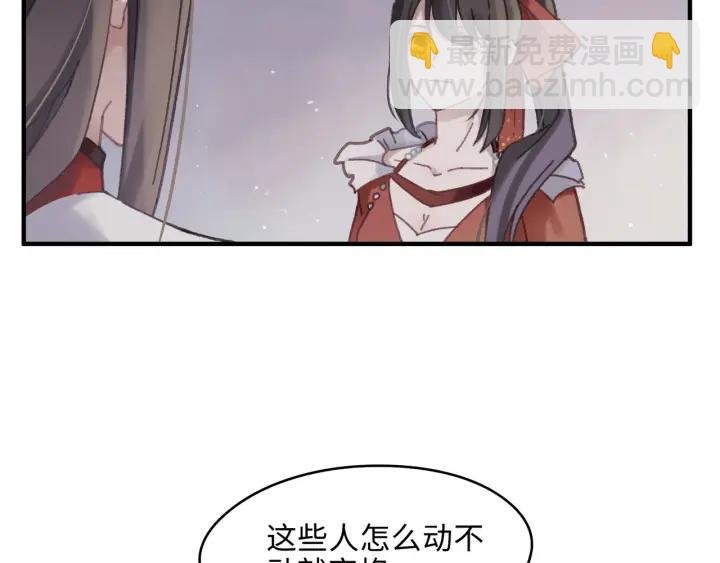 48话 情敌相见