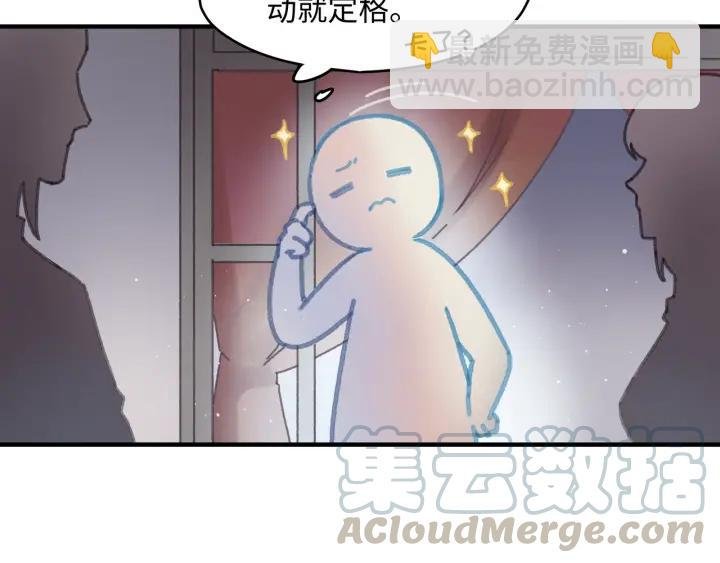 48话 情敌相见