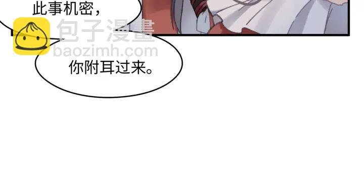 48话 情敌相见
