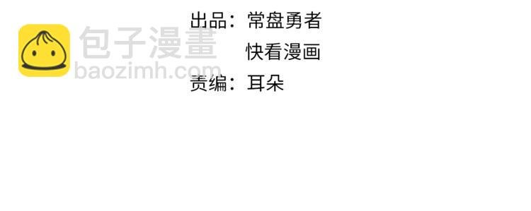 第4话 不上来一起睡吗？
