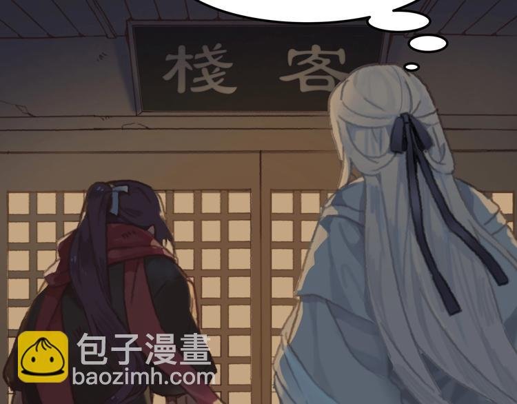 第4话 不上来一起睡吗？