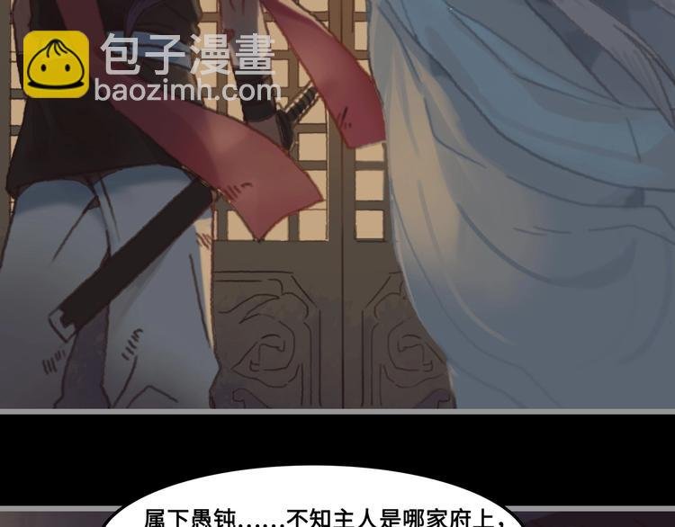 第4话 不上来一起睡吗？