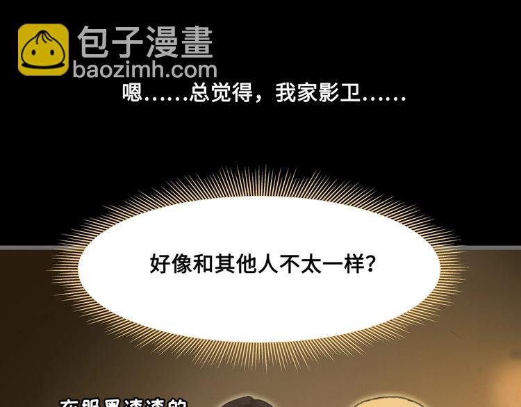 第4话 不上来一起睡吗？