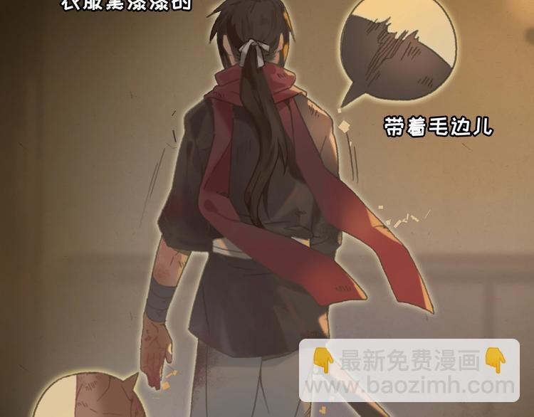 第4话 不上来一起睡吗？