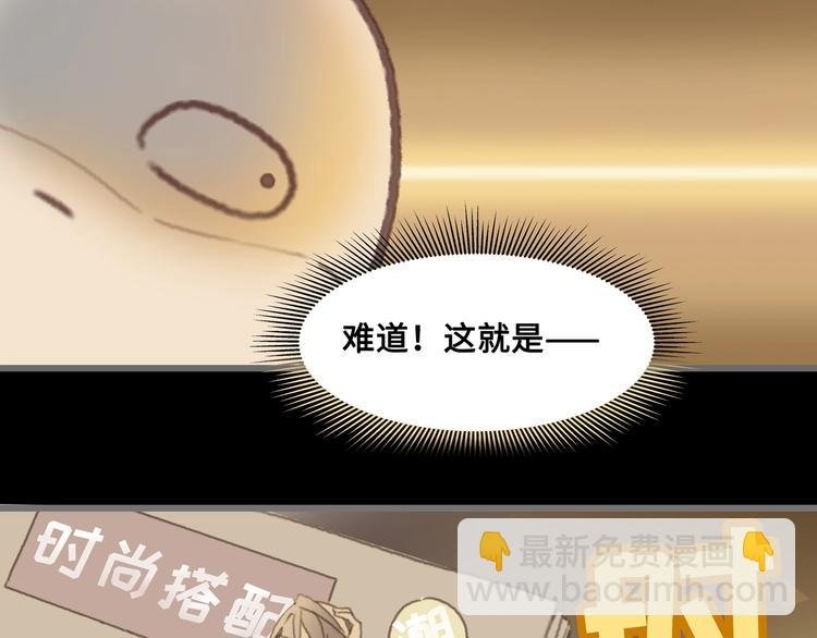 第4话 不上来一起睡吗？