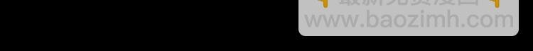 第4话 不上来一起睡吗？
