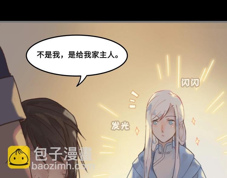 第4话 不上来一起睡吗？