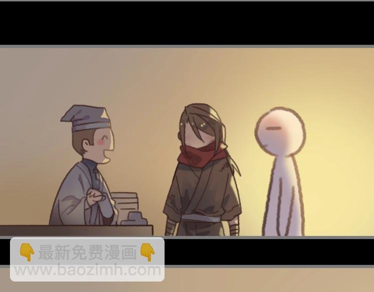 第4话 不上来一起睡吗？