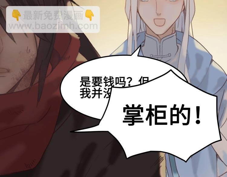 第4话 不上来一起睡吗？